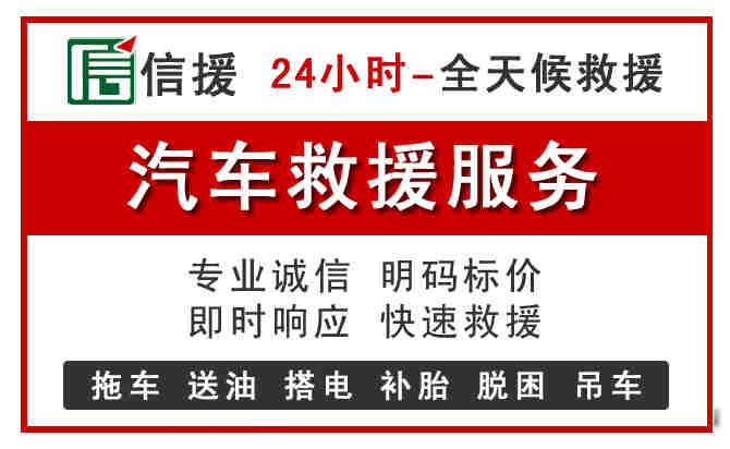 红山区中途汽车送机油