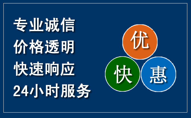 红山区汽车救援送柴油
