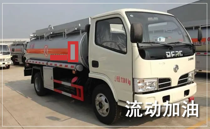 红山区道路救援汽车送机油