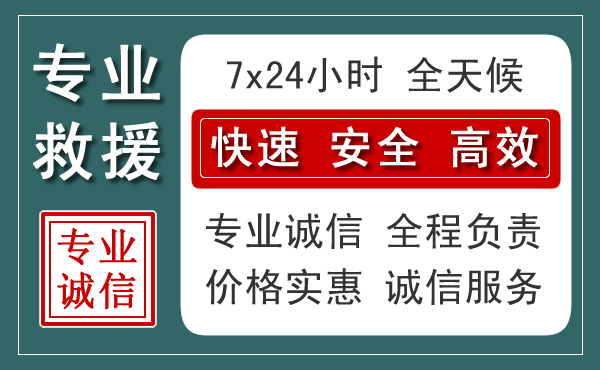 红山区汽车救援送柴油