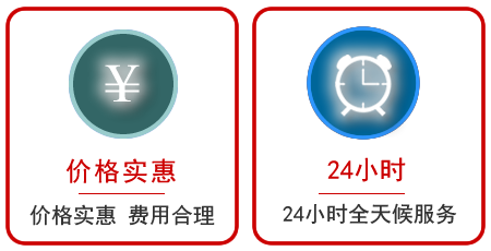 红山区汽车中途送油救援电话 红山区汽车中途送油救援电话